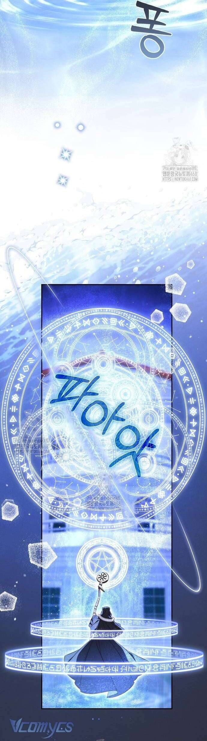 Nam Chính Bệnh Hoạn Ám Ảnh Với Sức Khoẻ Của Tôi Chap 24 - Next Chap 25
