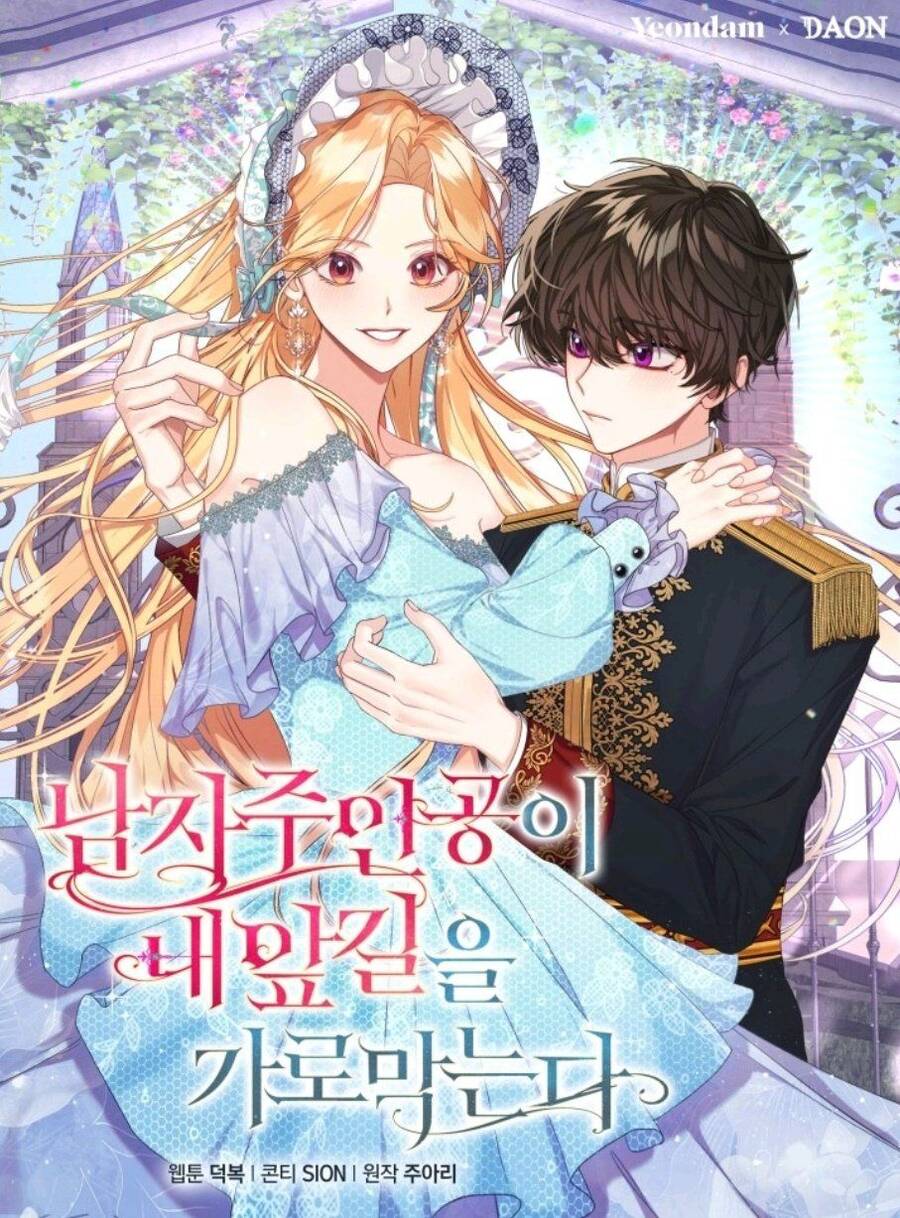Nam Chính Đang Cản Bước Tôi Chap 16 - Next Chap 17