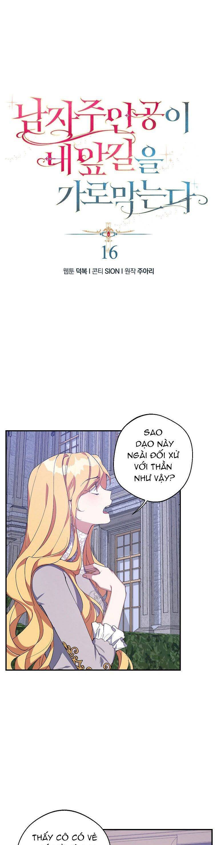 Nam Chính Đang Cản Bước Tôi Chap 16 - Next Chap 17