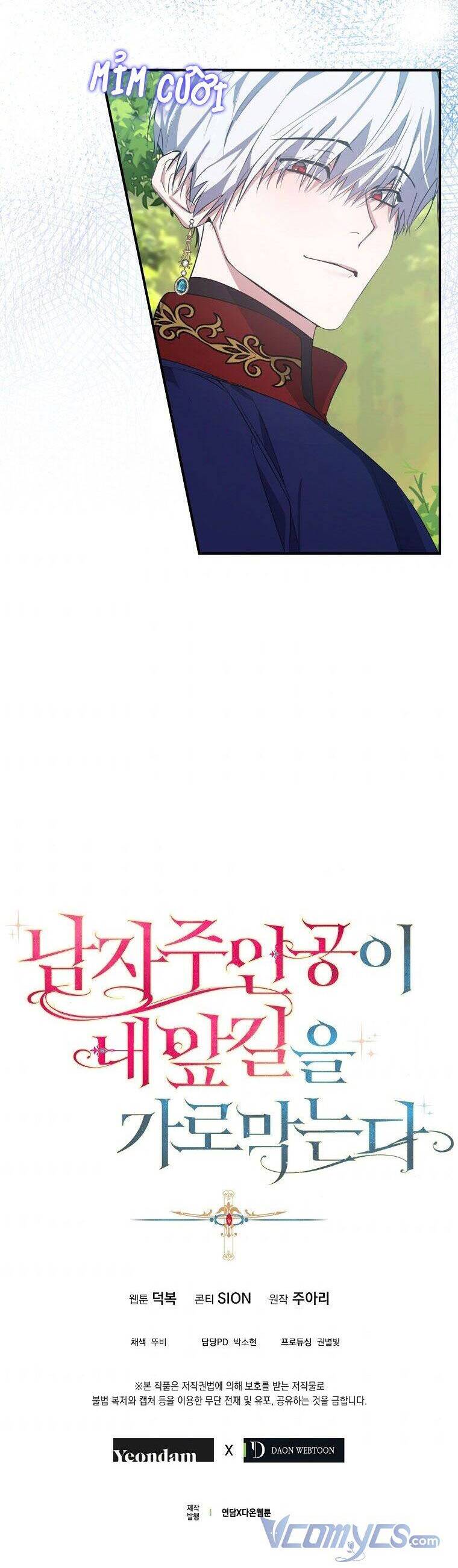 Nam Chính Đang Cản Bước Tôi Chap 16 - Next Chap 17