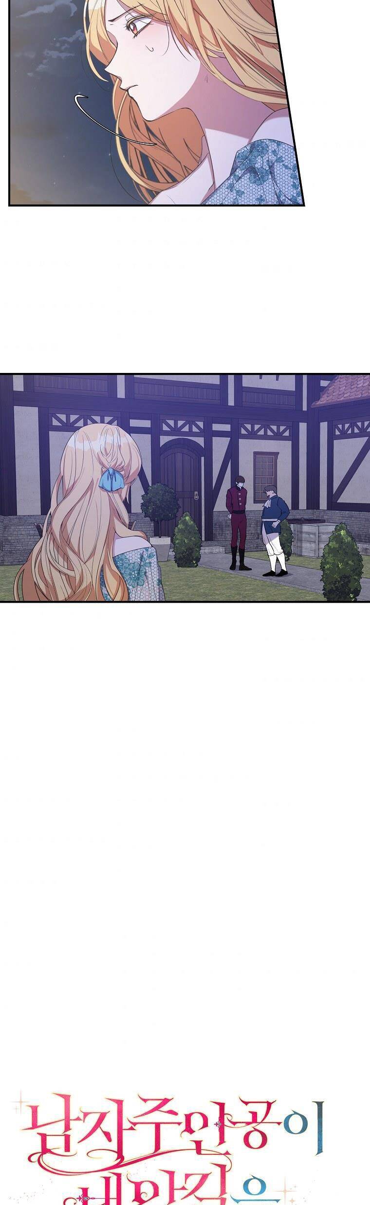 Nam Chính Đang Cản Bước Tôi Chap 24 - Next Chap 25