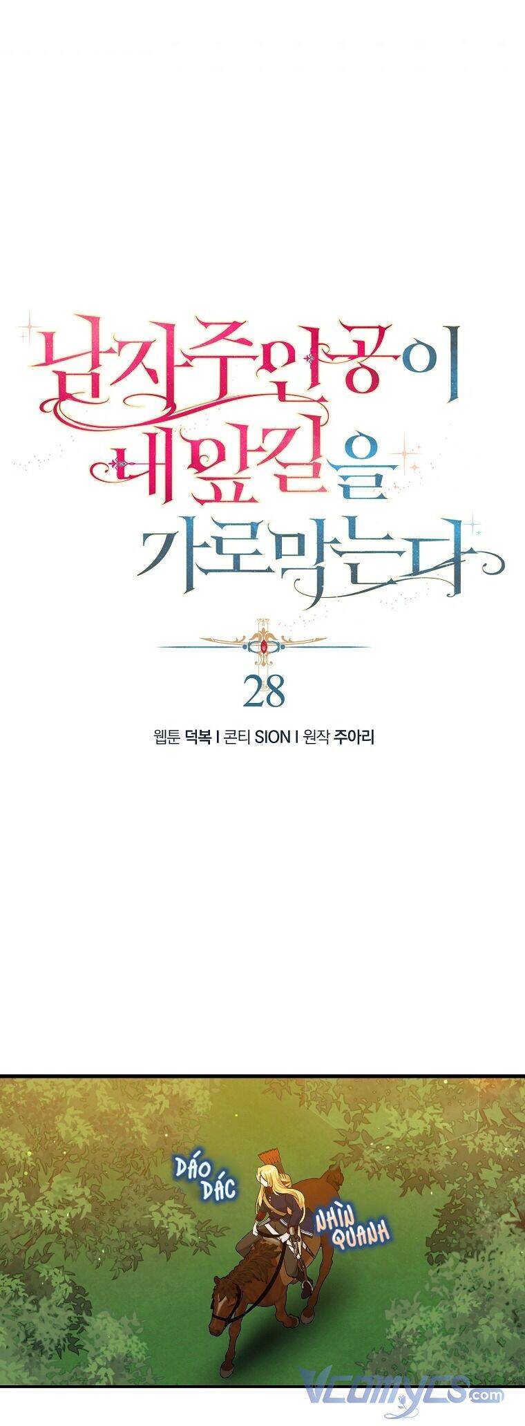 Nam Chính Đang Cản Bước Tôi Chap 28 - Next Chap 29