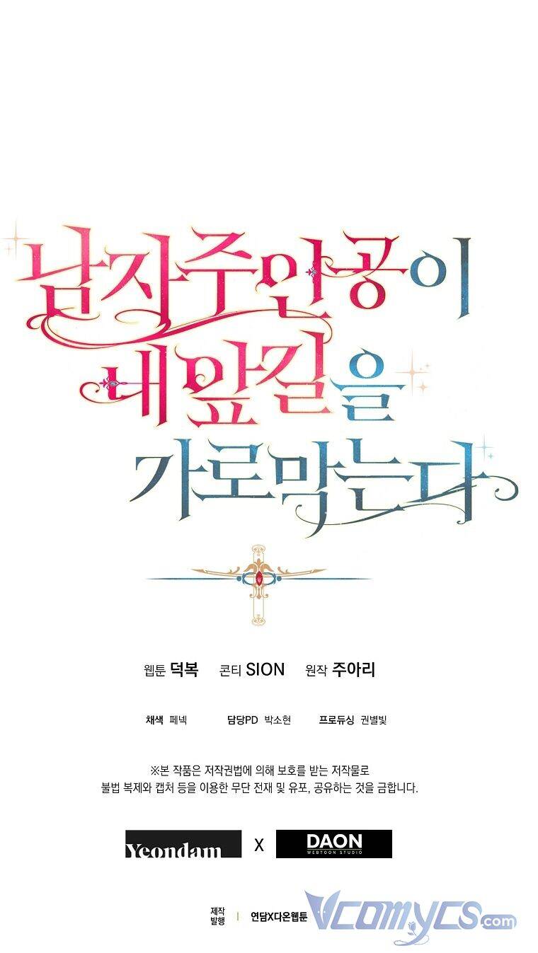 Nam Chính Đang Cản Bước Tôi Chap 28 - Next Chap 29