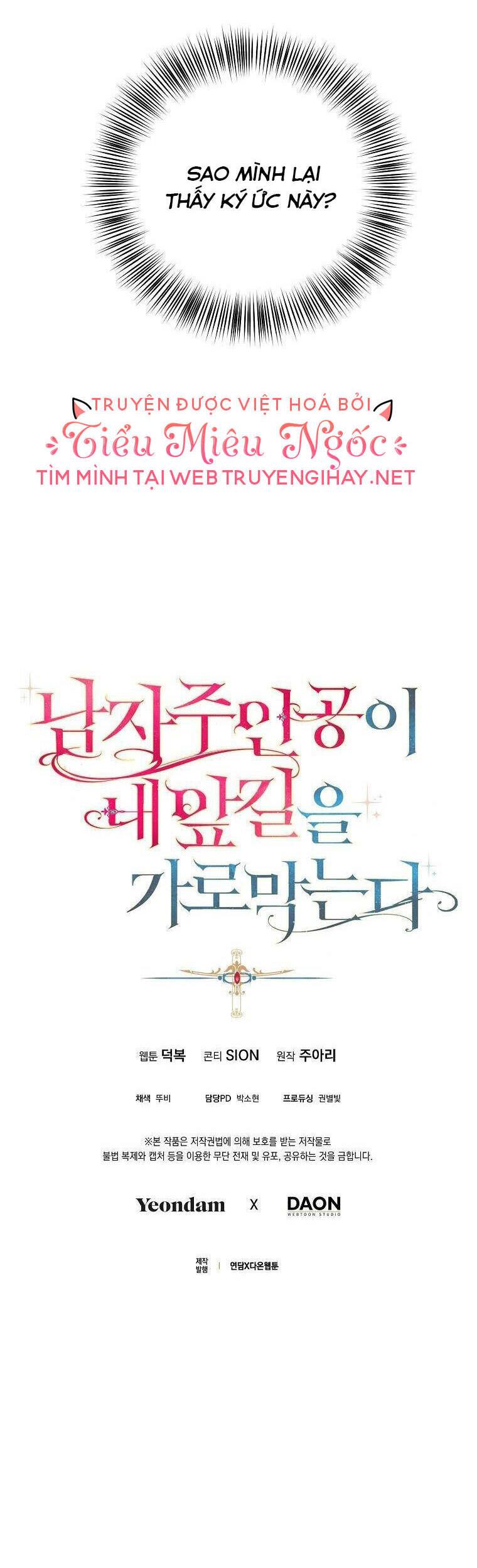 Nam Chính Đang Cản Bước Tôi Chap 48 - Next Chap 49