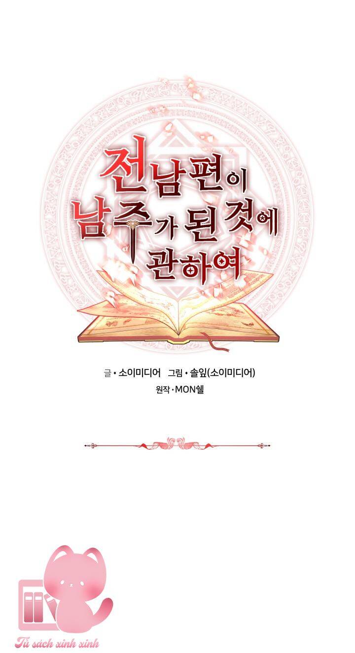 Nam Chính Là Chồng Cũ Của Tôi Chap 50 - Next Chap 51