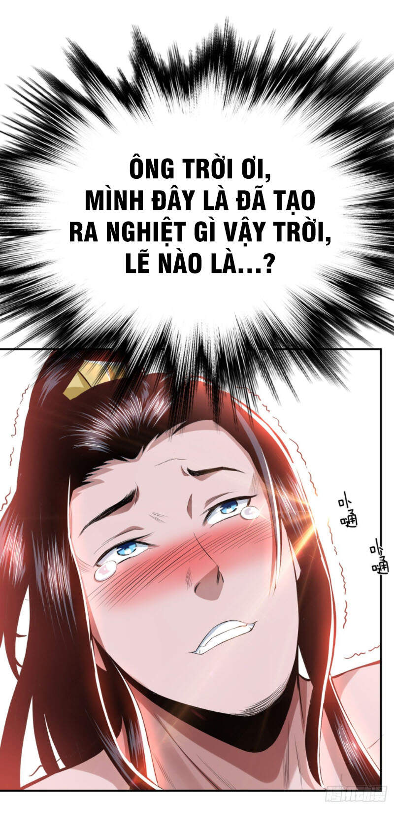 Nam Chủ Và Hậu Cung Đều Là Của Ta Chap 13 - Next Chap 14