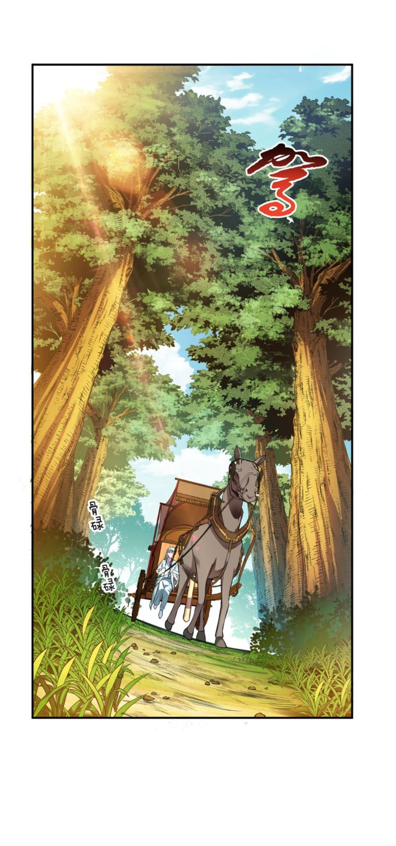 Nam Chủ Và Hậu Cung Đều Là Của Ta Chap 14 - Next Chap 15