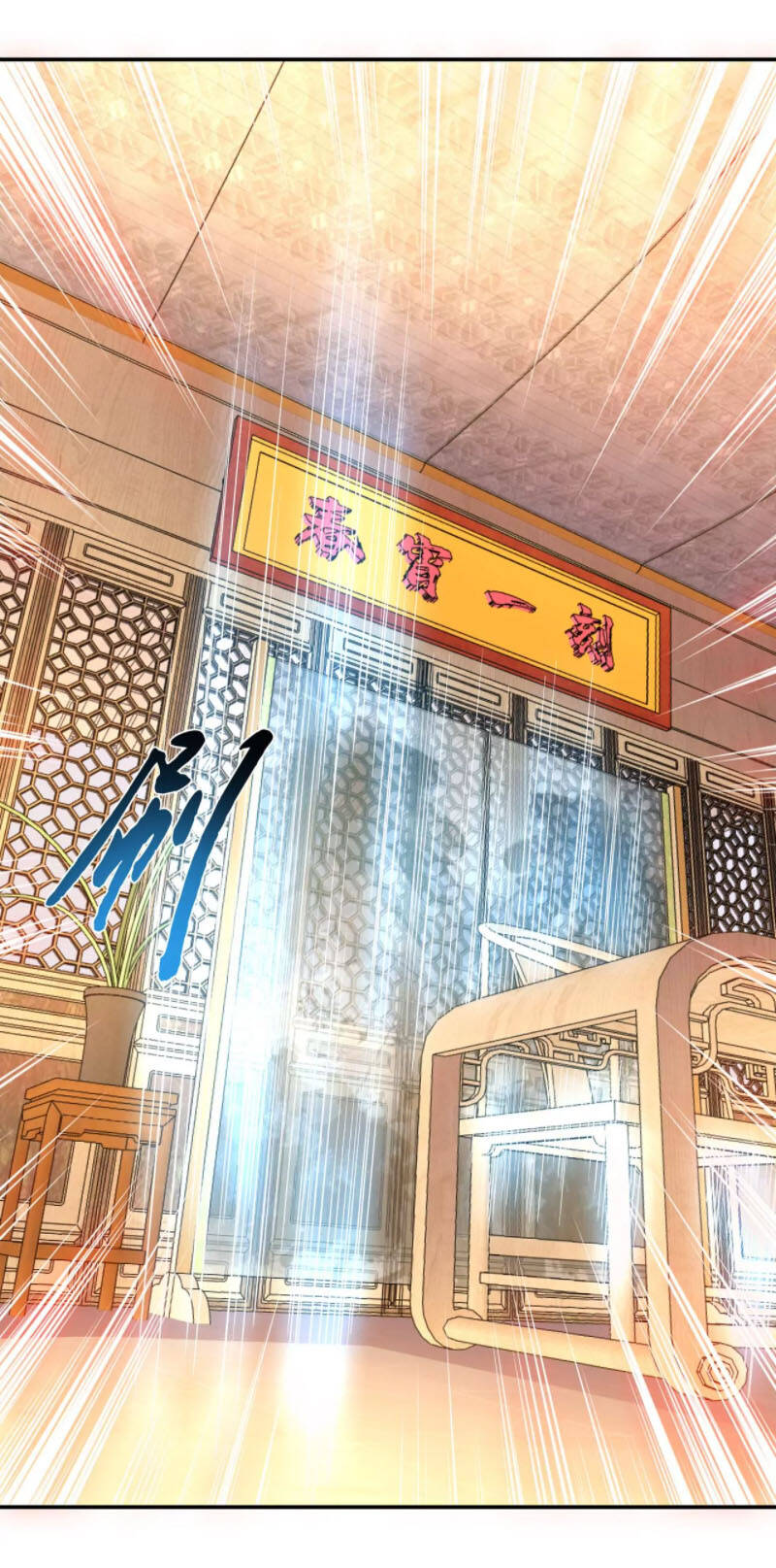 Nam Chủ Và Hậu Cung Đều Là Của Ta Chap 21 - Next Chap 22
