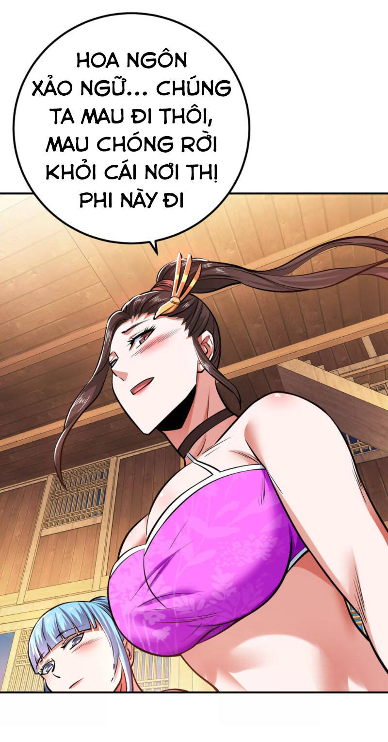 Nam Chủ Và Hậu Cung Đều Là Của Ta Chap 21 - Next Chap 22