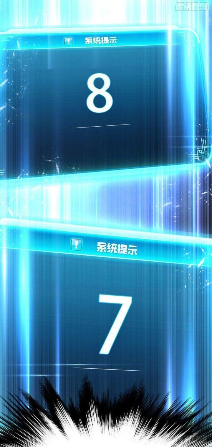 Nam Chủ Và Hậu Cung Đều Là Của Ta Chap 24 - Next Chap 25