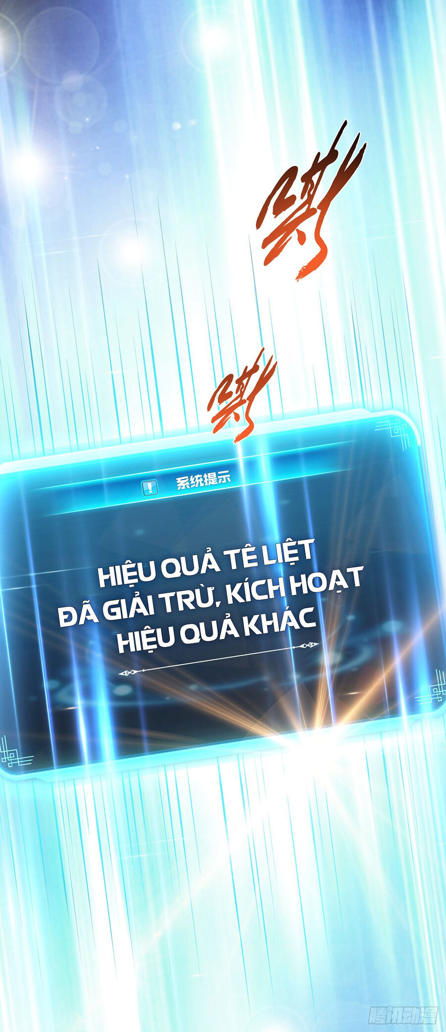 Nam Chủ Và Hậu Cung Đều Là Của Ta Chap 26 - Next Chap 27