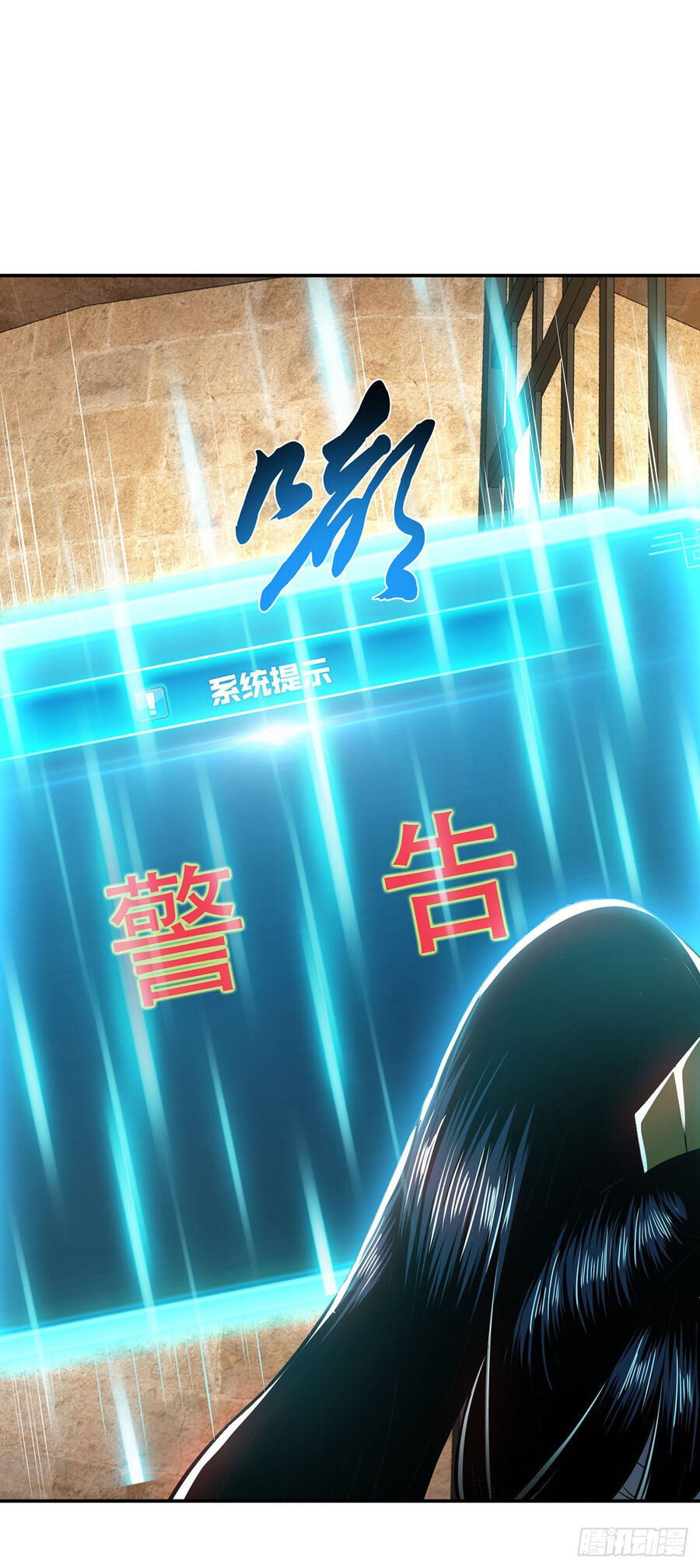 Nam Chủ Và Hậu Cung Đều Là Của Ta Chap 27 - Next Chap 28