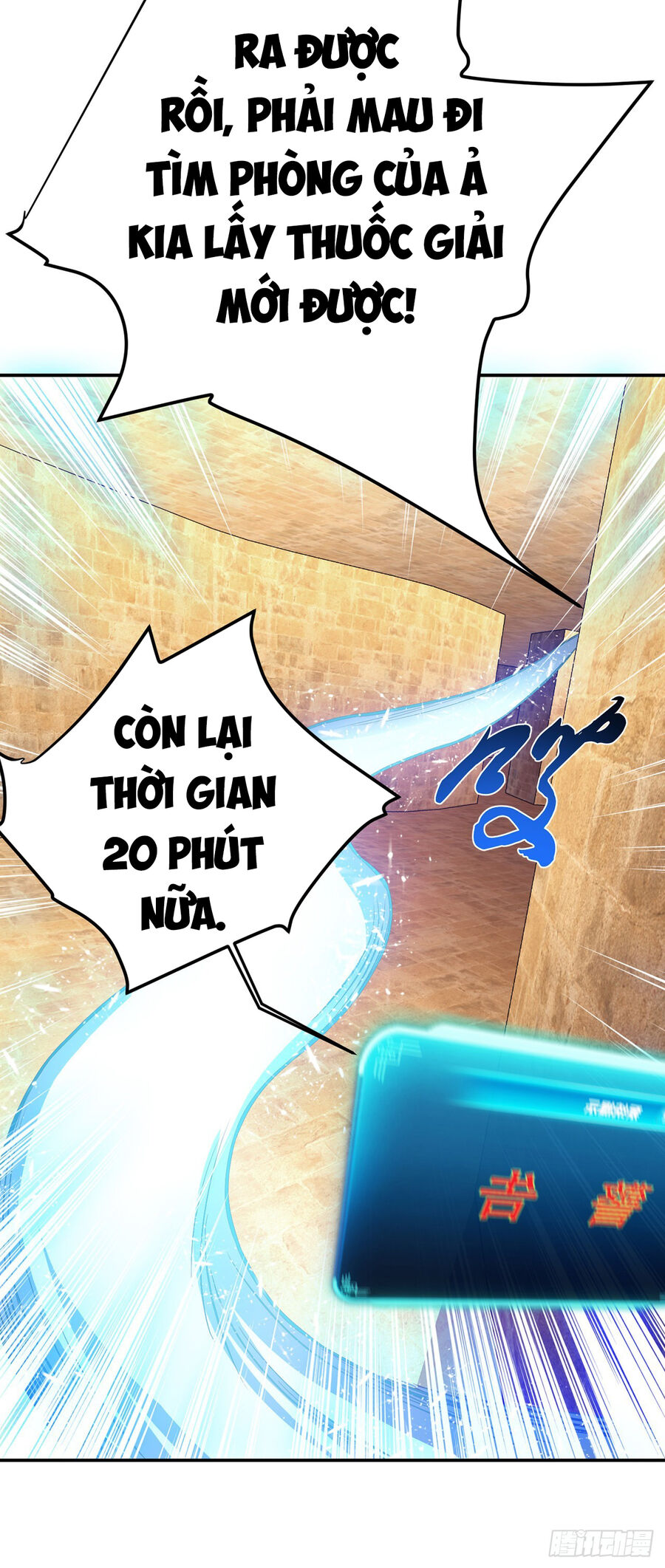 Nam Chủ Và Hậu Cung Đều Là Của Ta Chap 27 - Next Chap 28