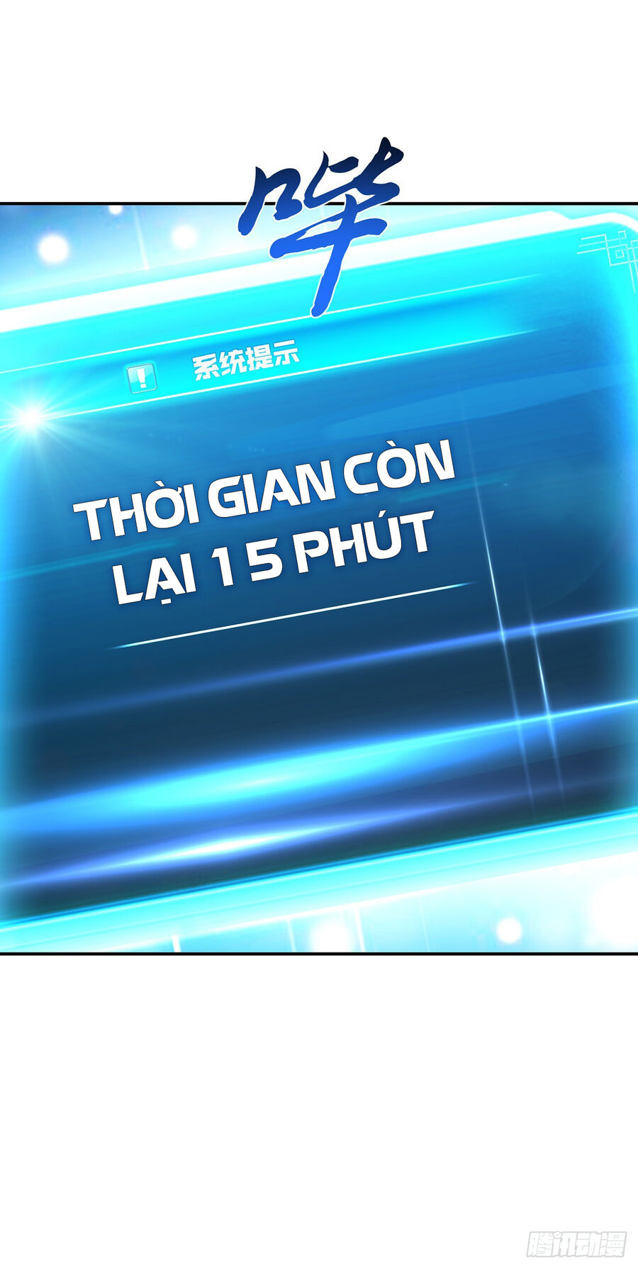 Nam Chủ Và Hậu Cung Đều Là Của Ta Chap 27 - Next Chap 28
