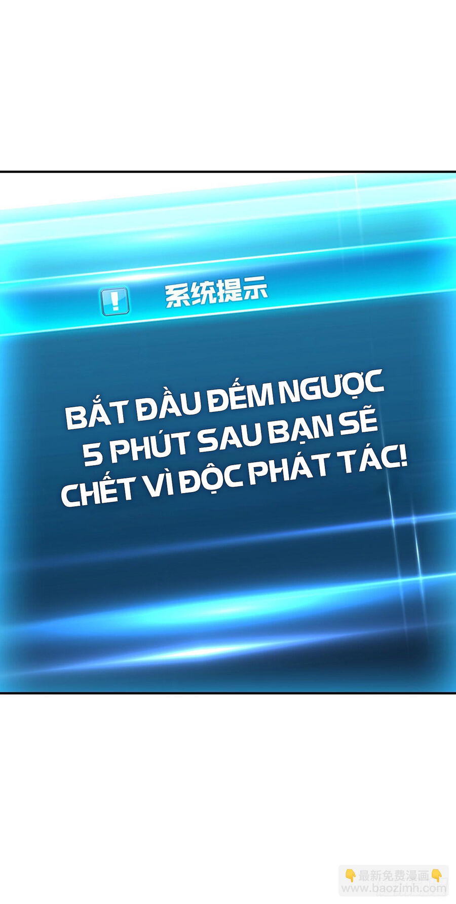 Nam Chủ Và Hậu Cung Đều Là Của Ta Chap 28 - Next Chap 29