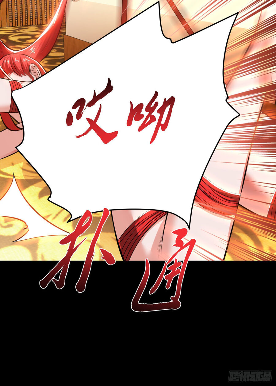 Nam Chủ Và Hậu Cung Đều Là Của Ta Chap 29 - Next Chap 30