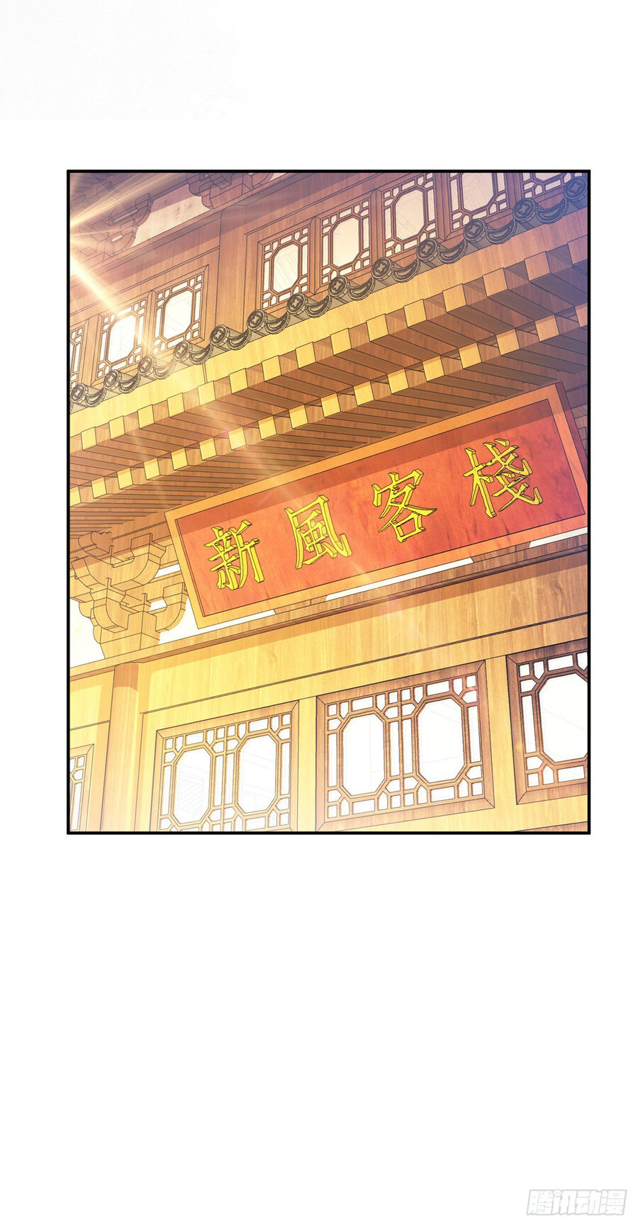 Nam Chủ Và Hậu Cung Đều Là Của Ta Chap 29 - Next Chap 30