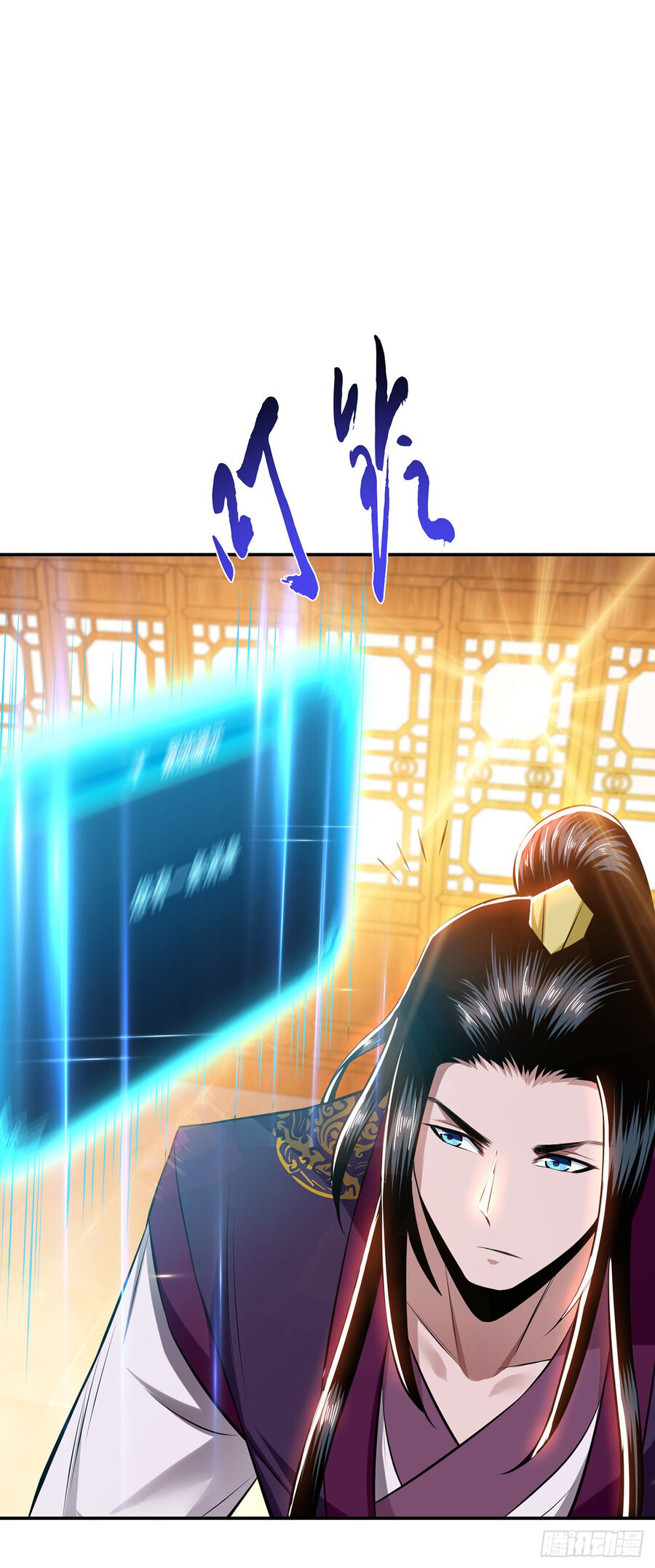 Nam Chủ Và Hậu Cung Đều Là Của Ta Chap 29 - Next Chap 30