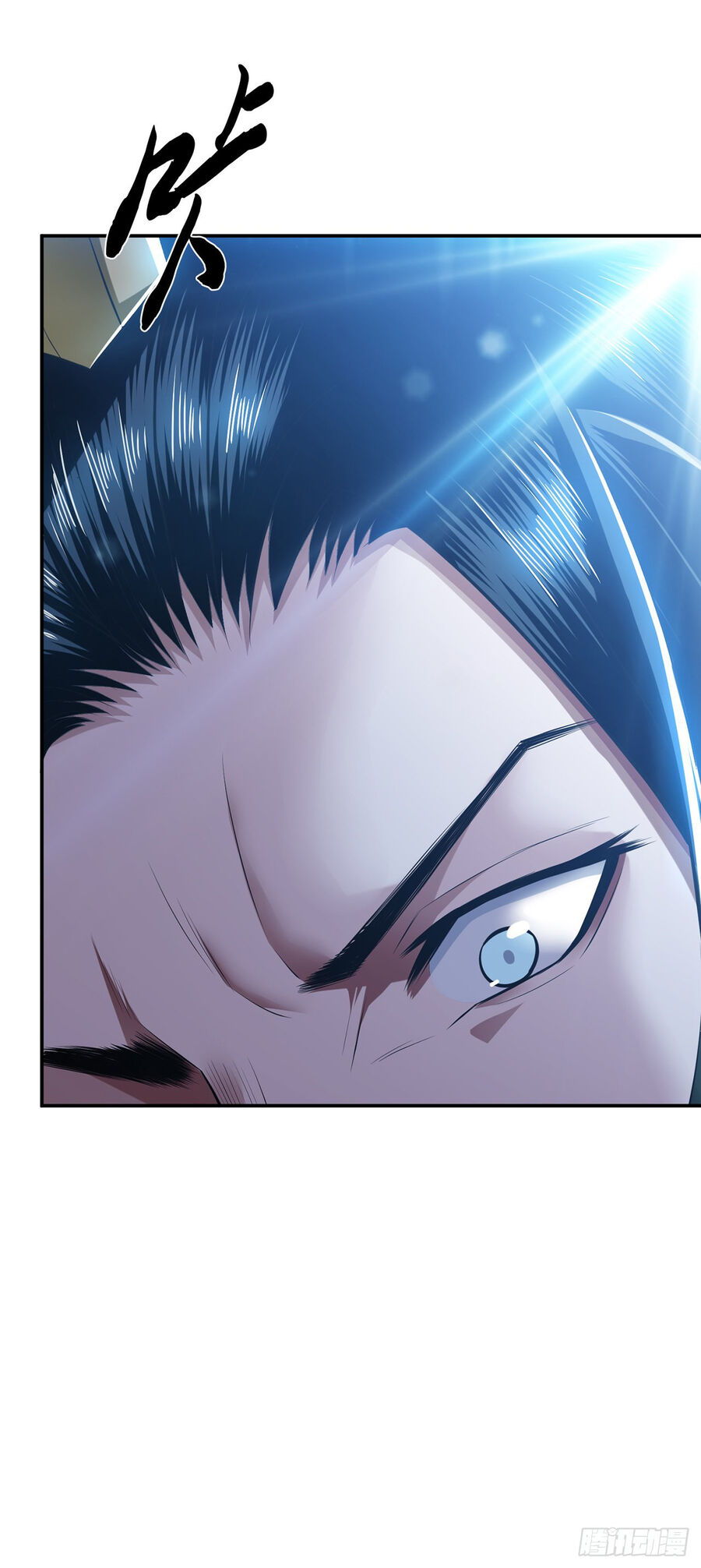Nam Chủ Và Hậu Cung Đều Là Của Ta Chap 29 - Next Chap 30