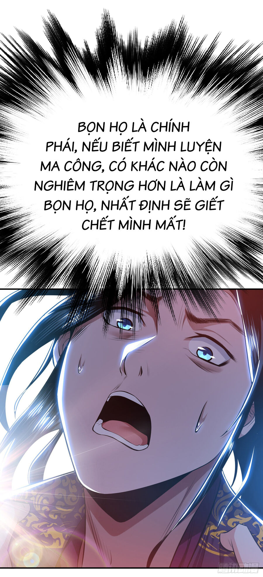Nam Chủ Và Hậu Cung Đều Là Của Ta Chap 32 - Next Chap 33