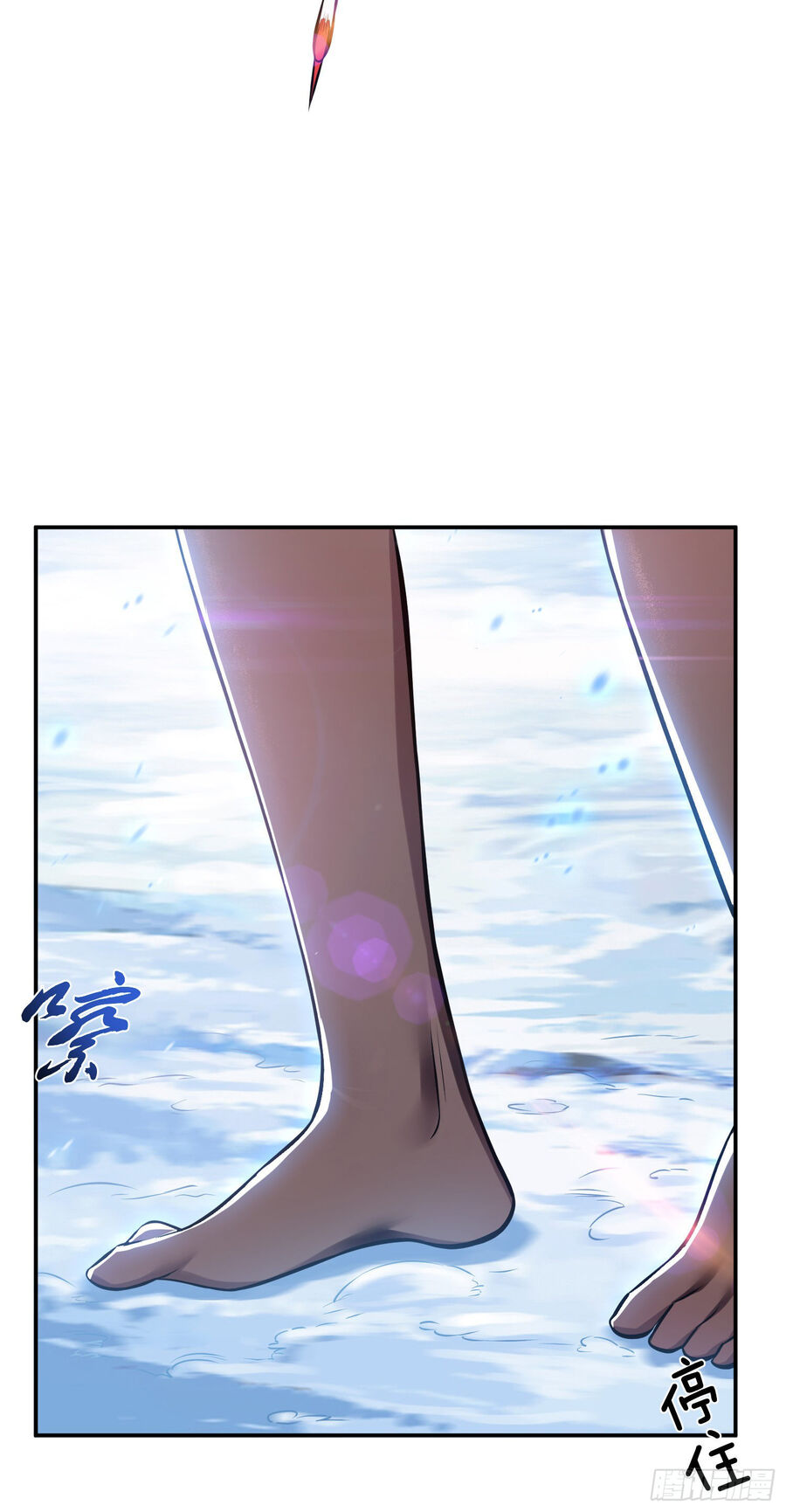 Nam Chủ Và Hậu Cung Đều Là Của Ta Chap 34 - Next Chap 35