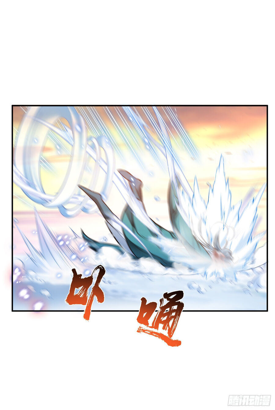 Nam Chủ Và Hậu Cung Đều Là Của Ta Chap 36 - Next Chap 37