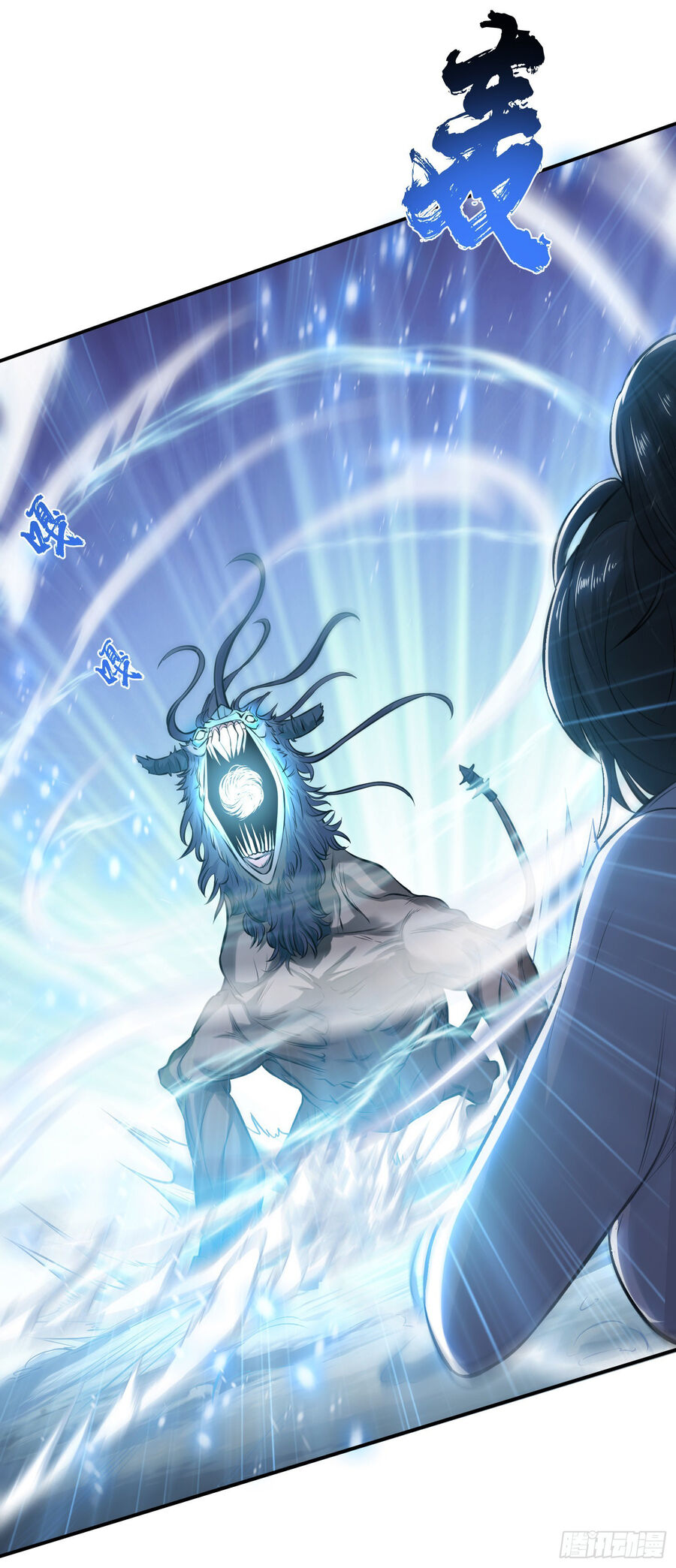 Nam Chủ Và Hậu Cung Đều Là Của Ta Chap 37 - Next Chap 38