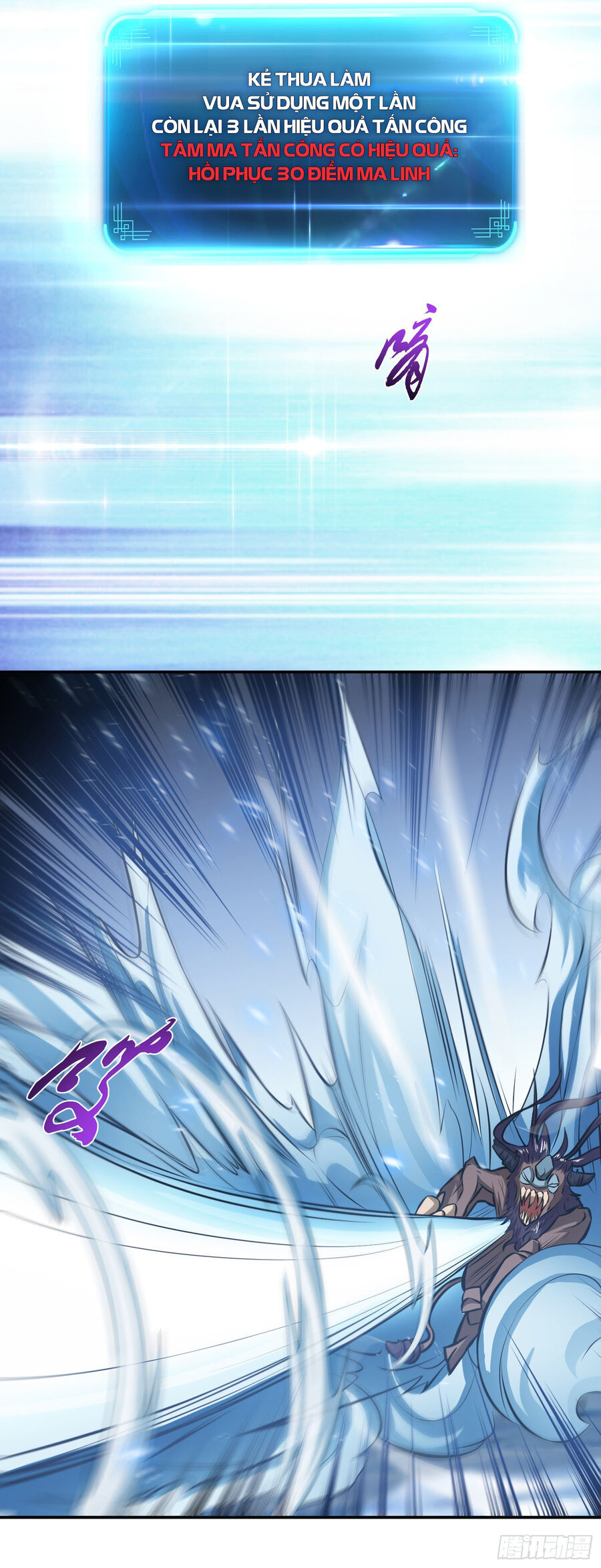 Nam Chủ Và Hậu Cung Đều Là Của Ta Chap 38 - Next Chap 39