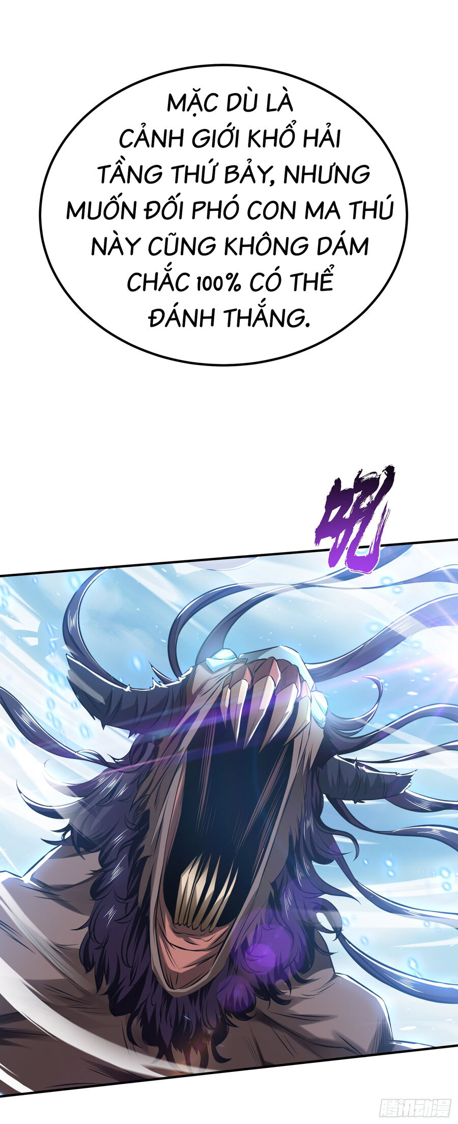 Nam Chủ Và Hậu Cung Đều Là Của Ta Chap 38 - Next Chap 39
