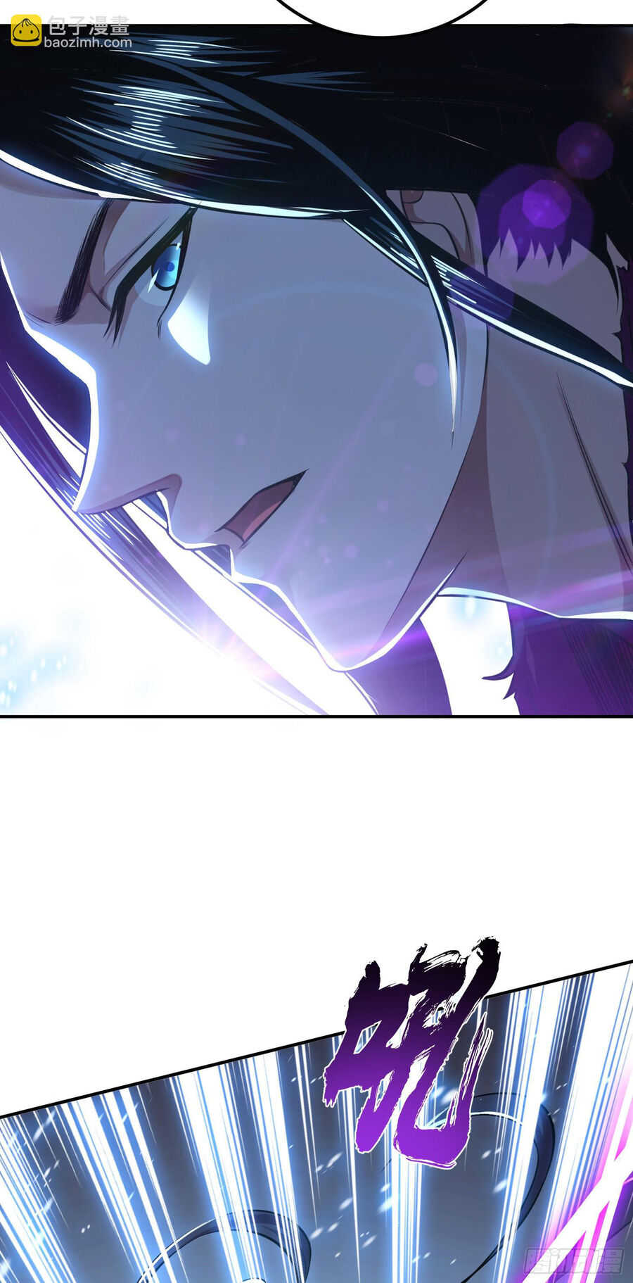 Nam Chủ Và Hậu Cung Đều Là Của Ta Chap 38 - Next Chap 39