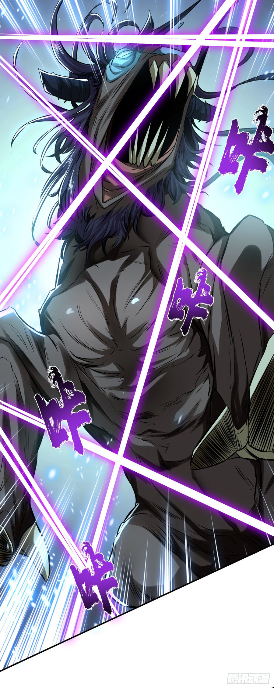 Nam Chủ Và Hậu Cung Đều Là Của Ta Chap 38 - Next Chap 39