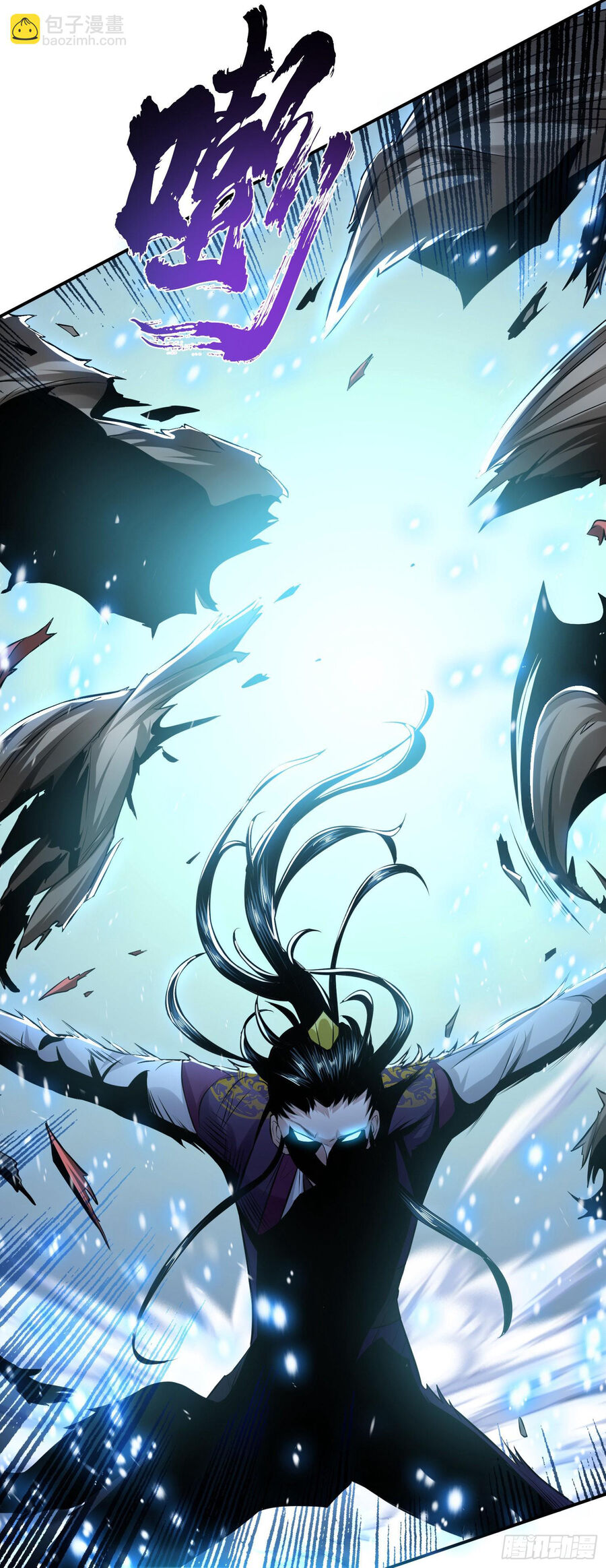Nam Chủ Và Hậu Cung Đều Là Của Ta Chap 38 - Next Chap 39