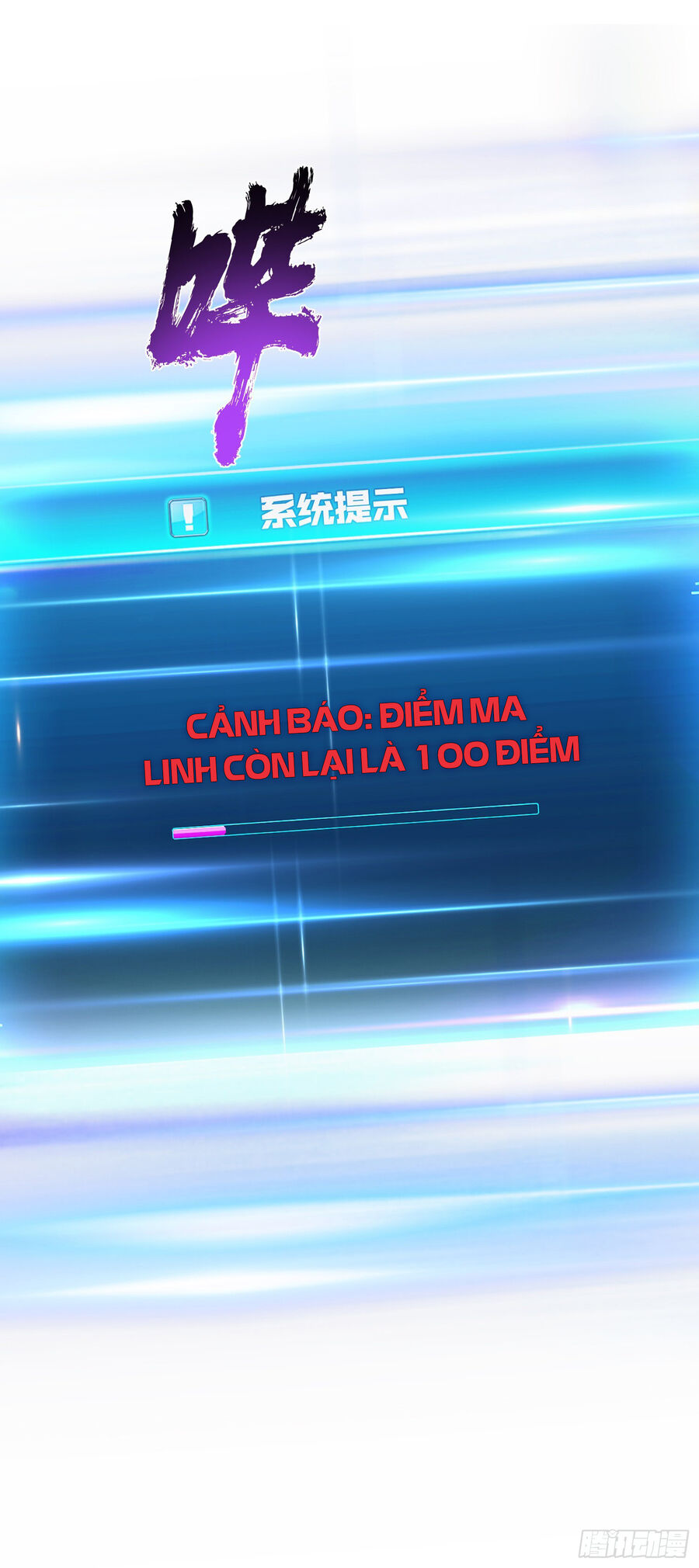 Nam Chủ Và Hậu Cung Đều Là Của Ta Chap 38 - Next Chap 39