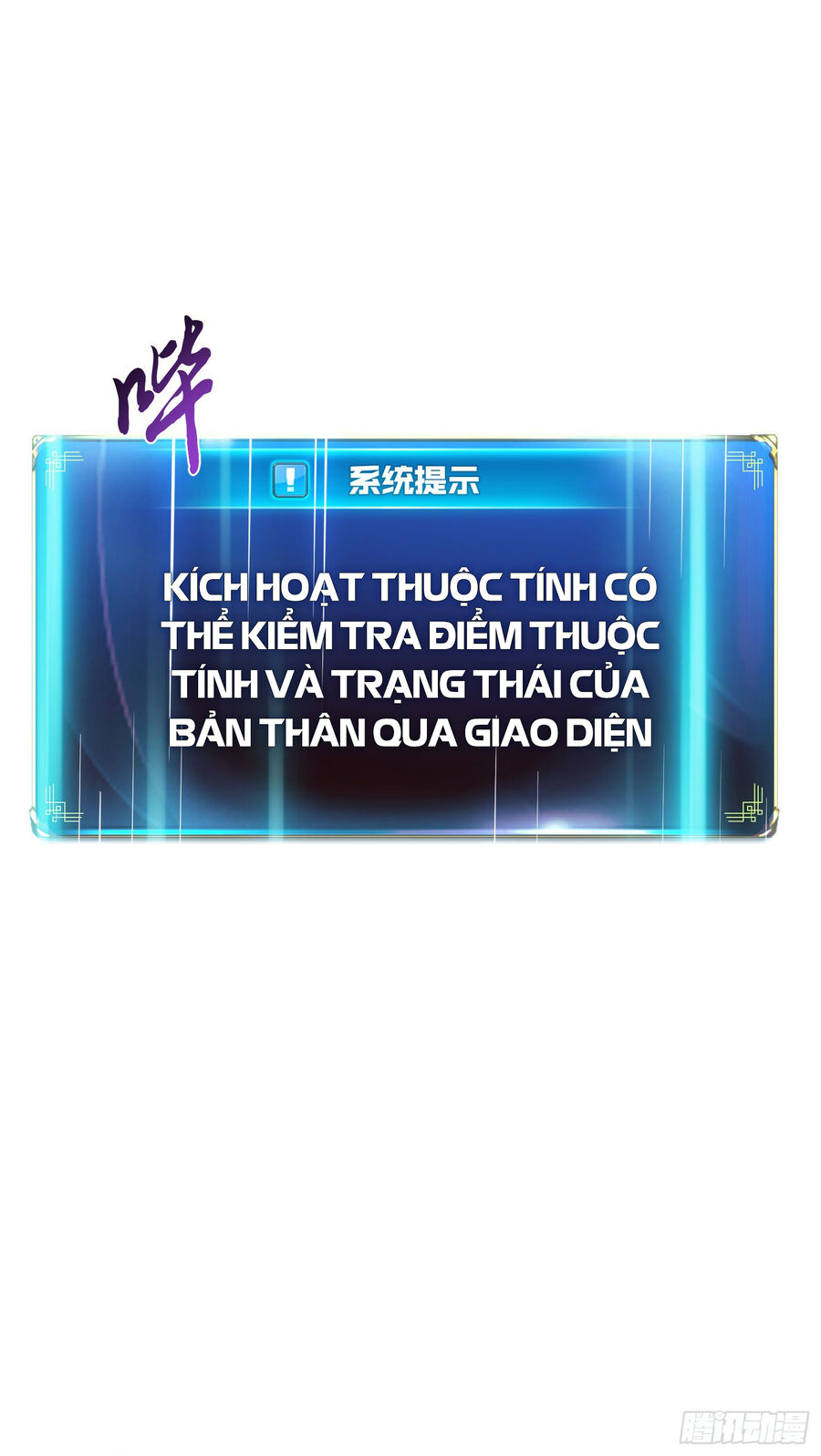 Nam Chủ Và Hậu Cung Đều Là Của Ta Chap 385 - Next Chap 386