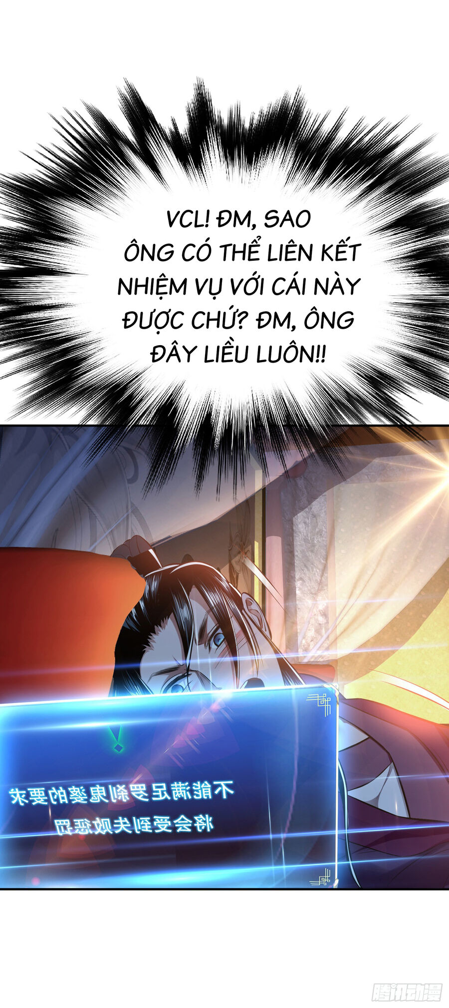 Nam Chủ Và Hậu Cung Đều Là Của Ta Chap 39 - Next Chap 40