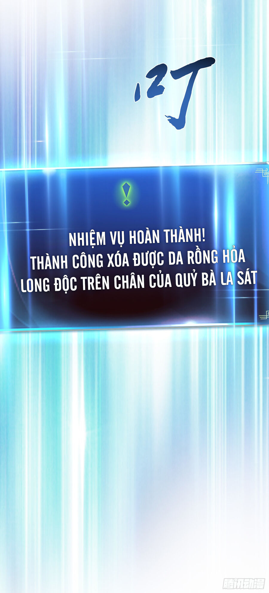 Nam Chủ Và Hậu Cung Đều Là Của Ta Chap 39 - Next Chap 40