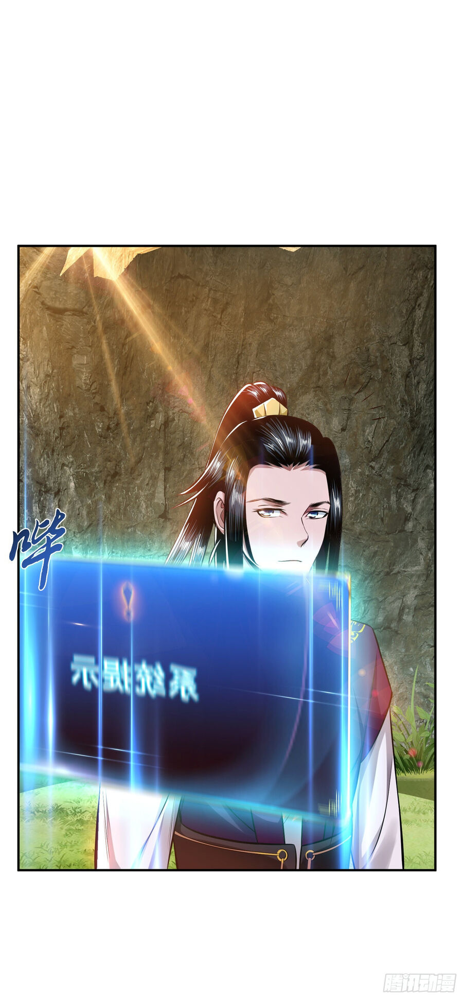 Nam Chủ Và Hậu Cung Đều Là Của Ta Chap 42 - Next Chap 43
