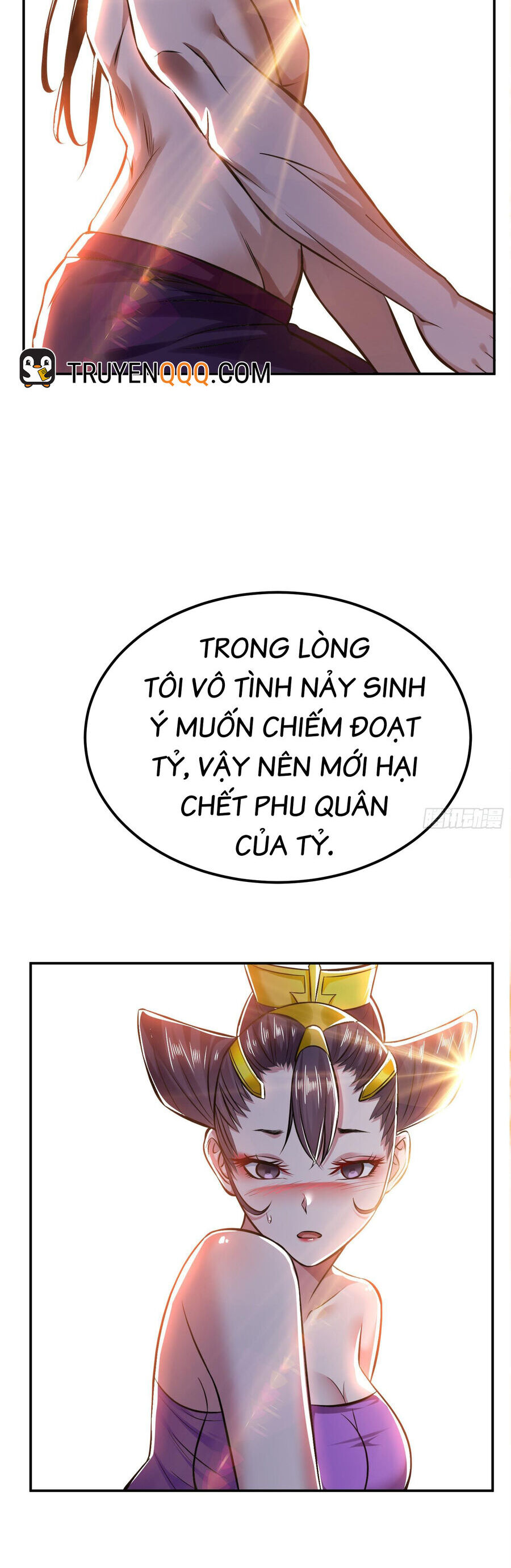 Nam Chủ Và Hậu Cung Đều Là Của Ta Chap 43 - Next Chap 44