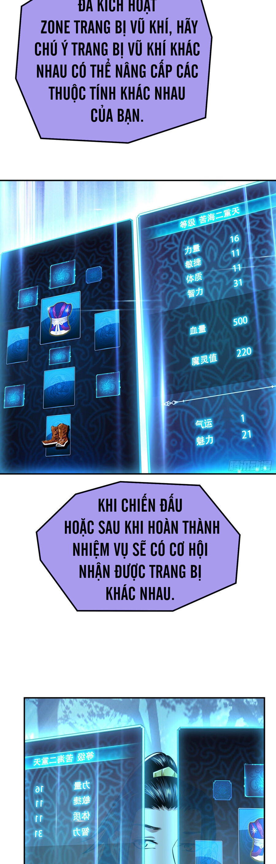 Nam Chủ Và Hậu Cung Đều Là Của Ta Chap 45 - Next Chap 46