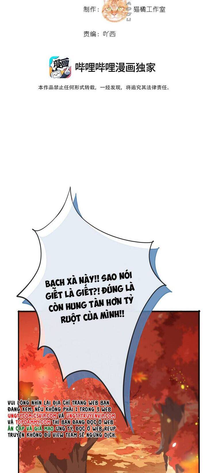 Nam Chủ Vì Sao Quyến Rũ Ta Chap 1 - Next Chap 2