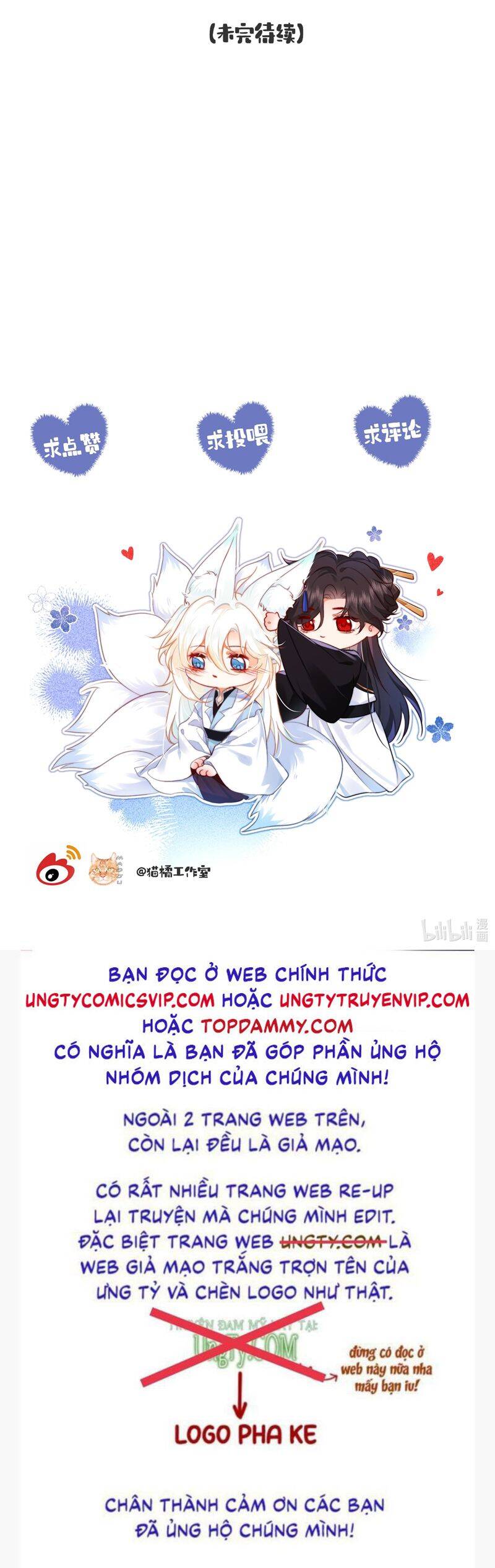 Nam Chủ Vì Sao Quyến Rũ Ta Chap 15 - Next Chap 16