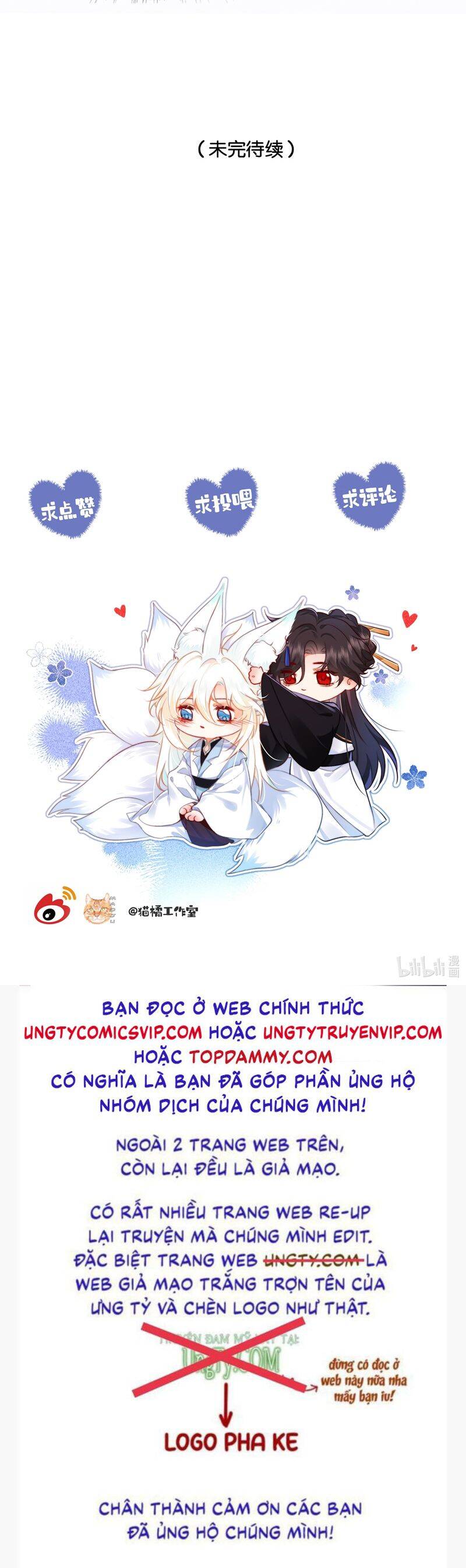 Nam Chủ Vì Sao Quyến Rũ Ta Chap 16 - Next Chap 17