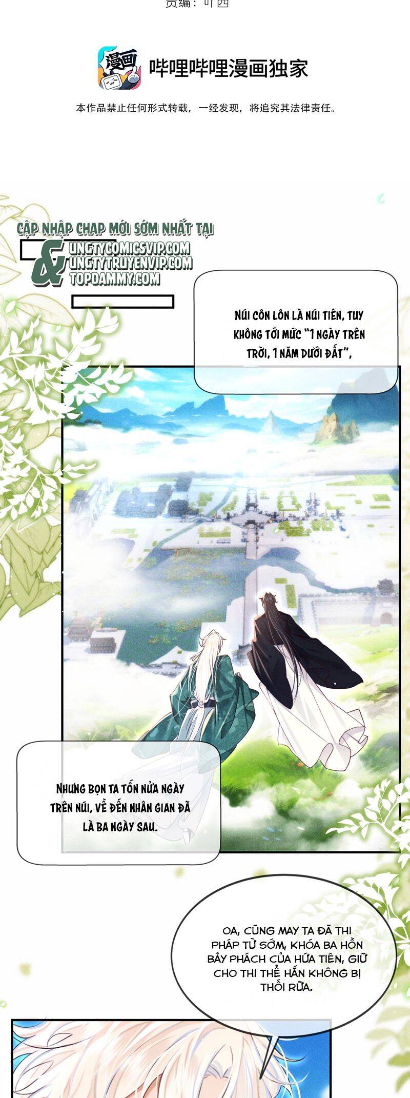 Nam Chủ Vì Sao Quyến Rũ Ta Chap 18 - Next Chap 19
