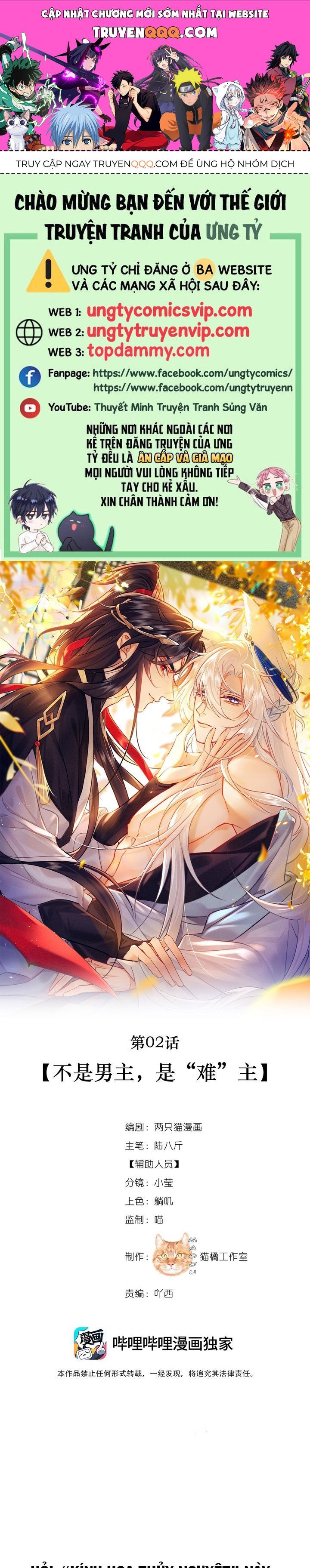 Nam Chủ Vì Sao Quyến Rũ Ta Chap 2 - Next Chap 3