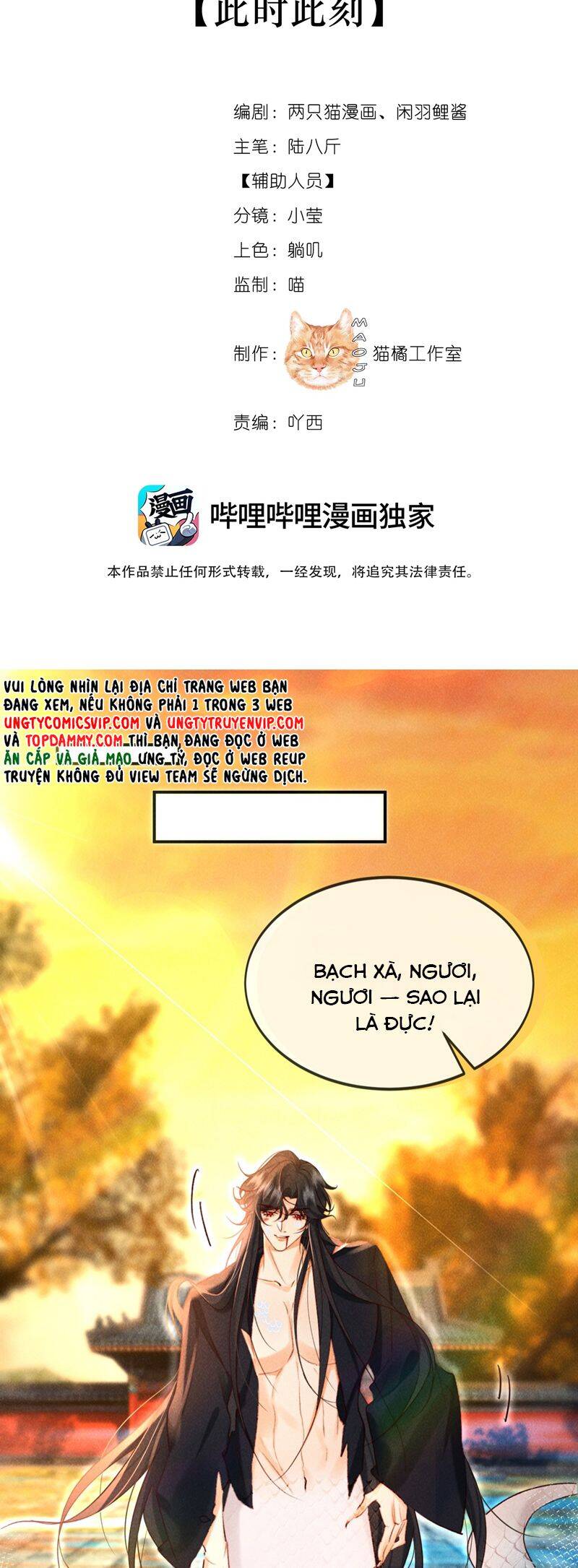 Nam Chủ Vì Sao Quyến Rũ Ta Chap 21 - Next Chap 22