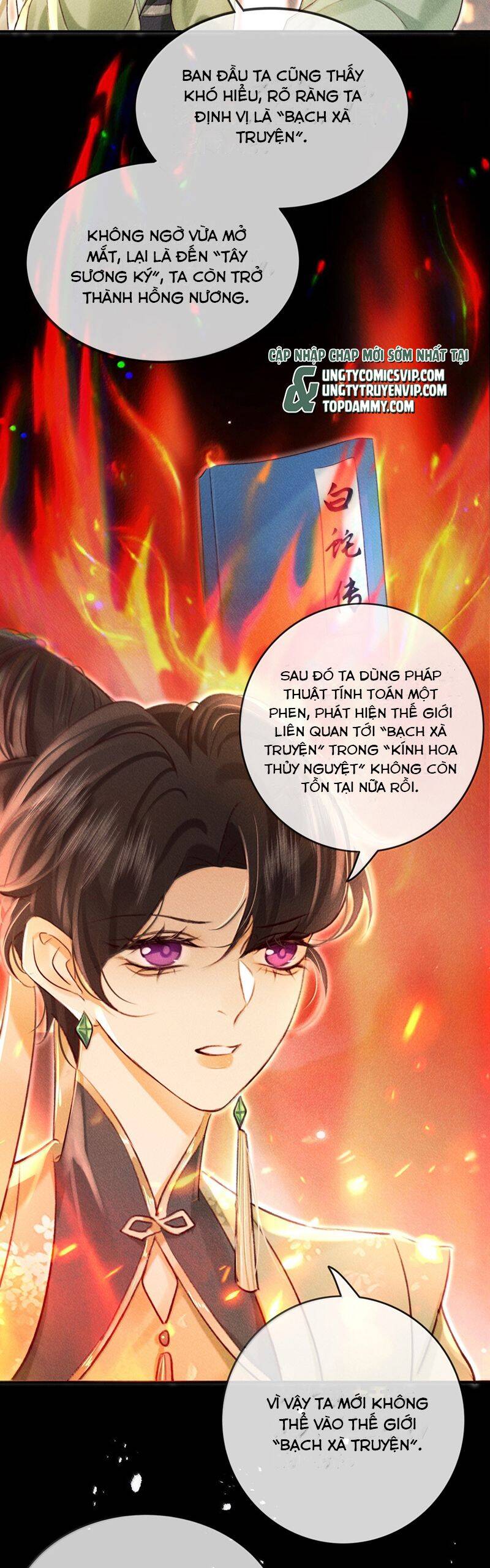 Nam Chủ Vì Sao Quyến Rũ Ta Chap 23 - Next Chap 24
