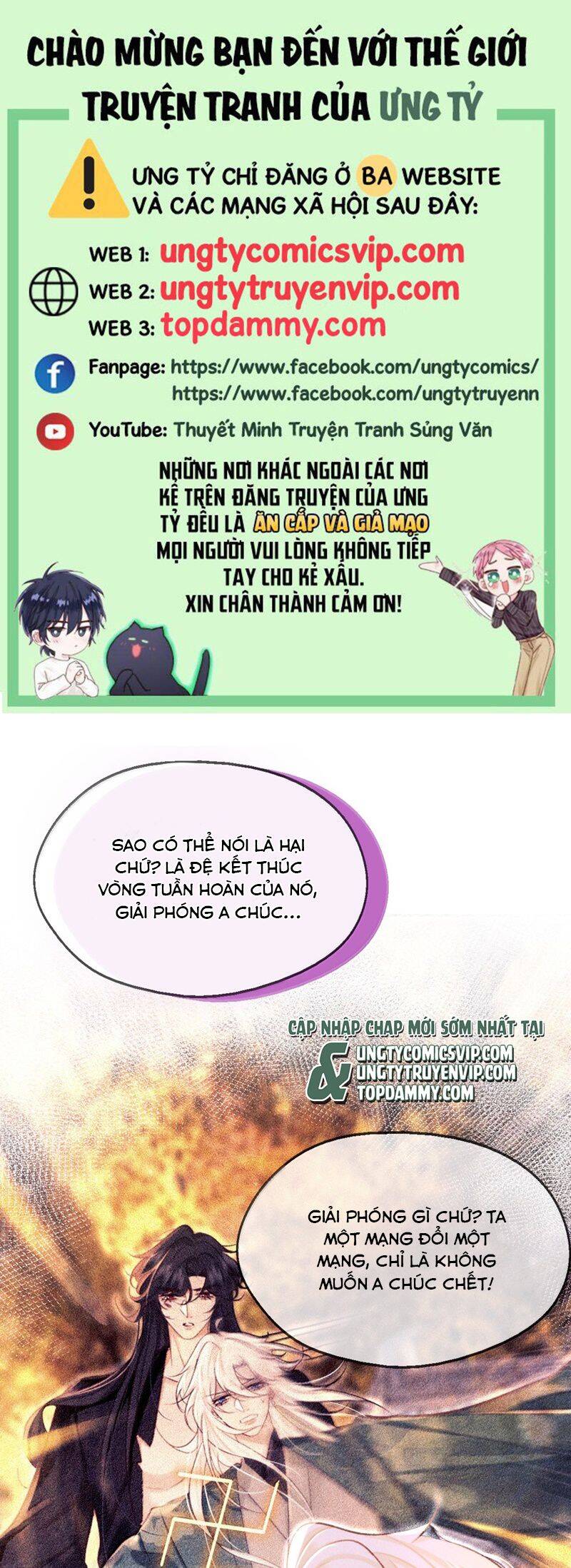 Nam Chủ Vì Sao Quyến Rũ Ta Chap 24 - Next Chap 25