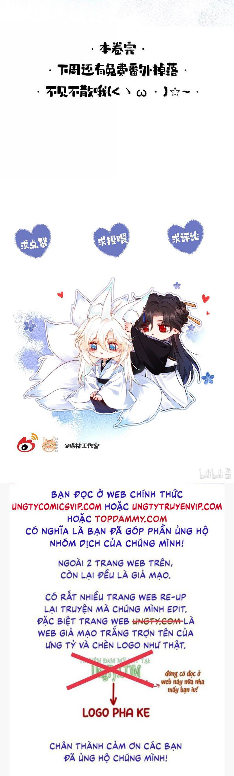 Nam Chủ Vì Sao Quyến Rũ Ta Chap 24 - Next Chap 25