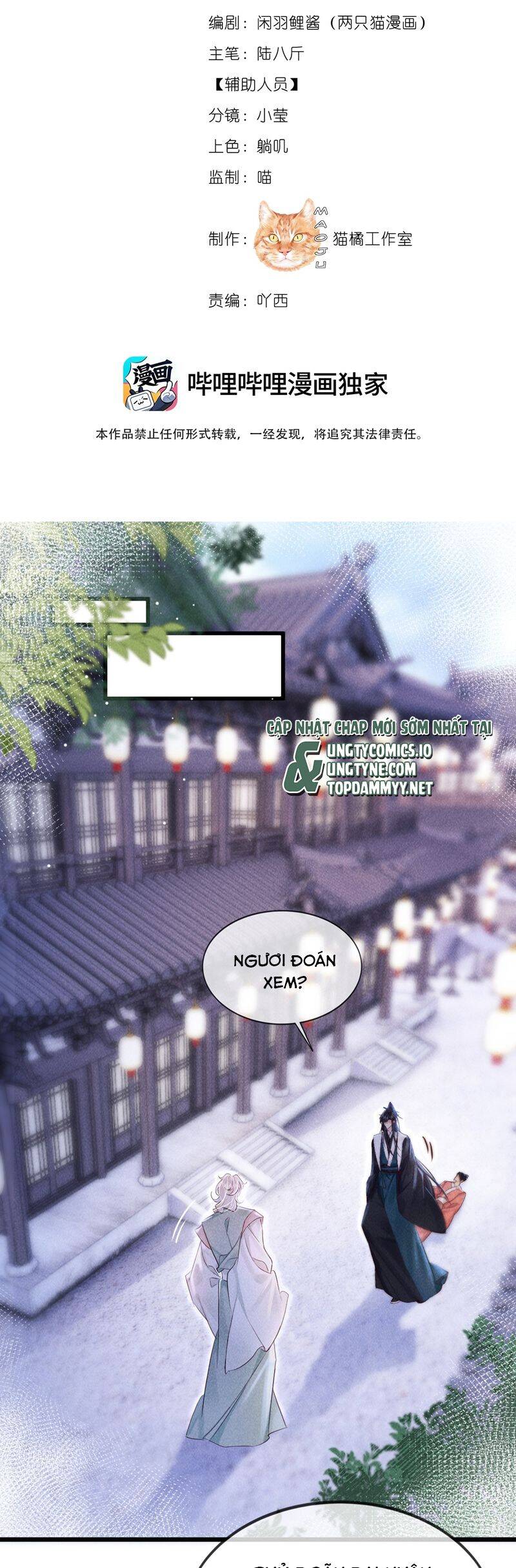 Nam Chủ Vì Sao Quyến Rũ Ta Chap 29 - Next Chap 30