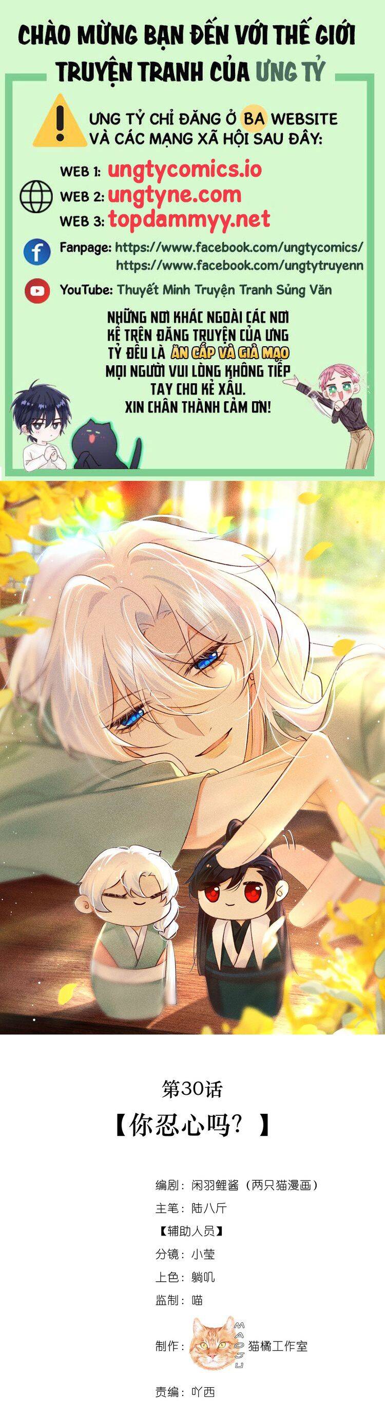 Nam Chủ Vì Sao Quyến Rũ Ta Chap 30 - Next Chap 31
